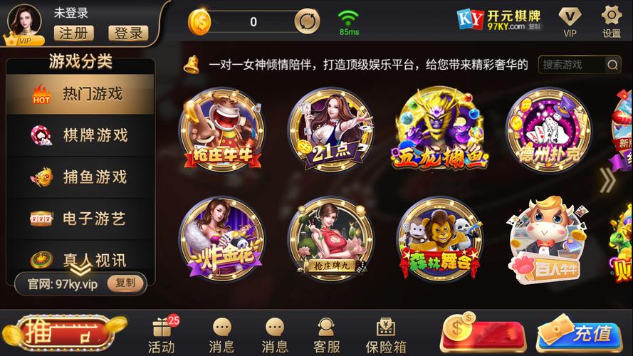 B体育官网解读开元棋牌中的新手福利计划,帮助新用户快速成长