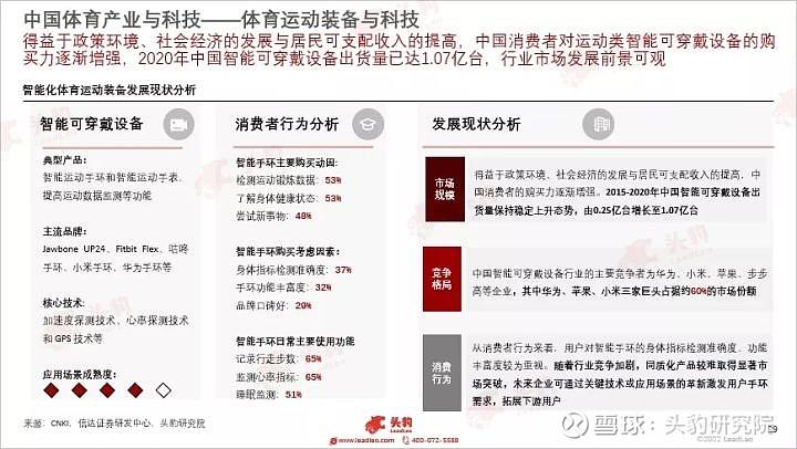 B体育平台推出PP电子主题活动,为玩家提供专属优惠和限时挑战赛,b0b体育平台涉案