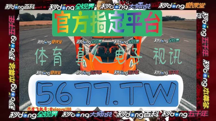 B体育平台探索AG真人多元化营销策略,扩大玩家基础与品牌影响力,ag真人大官方