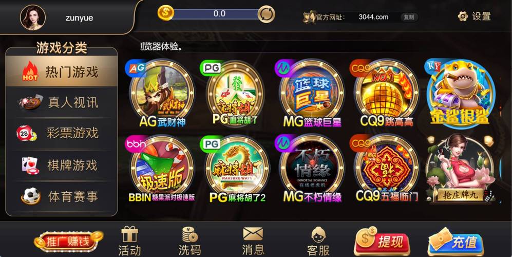 通过B体育平台探索开元棋牌的未来发展趋势,结合体育博彩实现多元业务布局