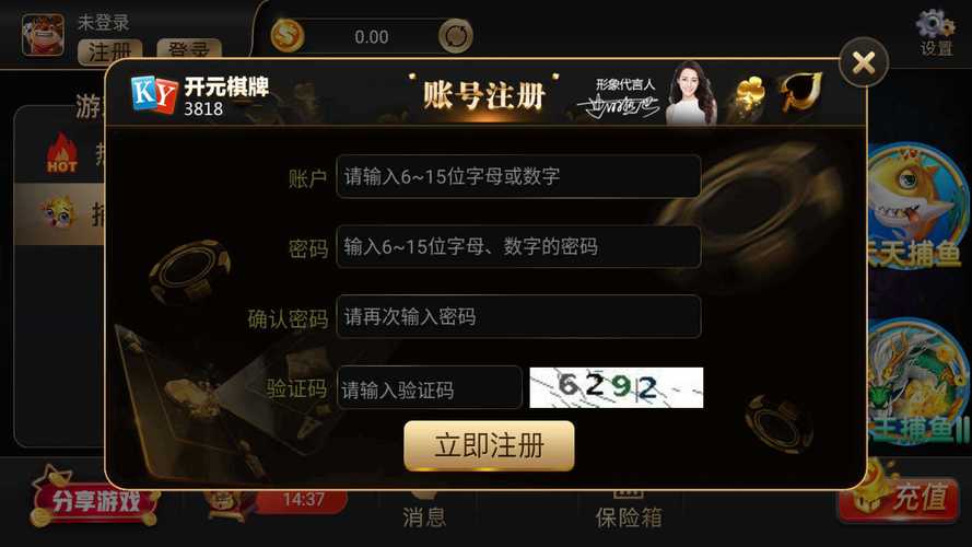 通过B体育平台探索开元棋牌的未来发展趋势,结合体育博彩实现多元业务布局