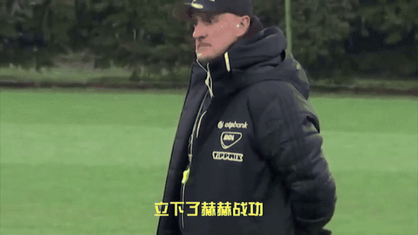 “英格兰教练稀缺之殇:B体育app采访多位本土少帅,探讨为何难立足于世界级舞台”