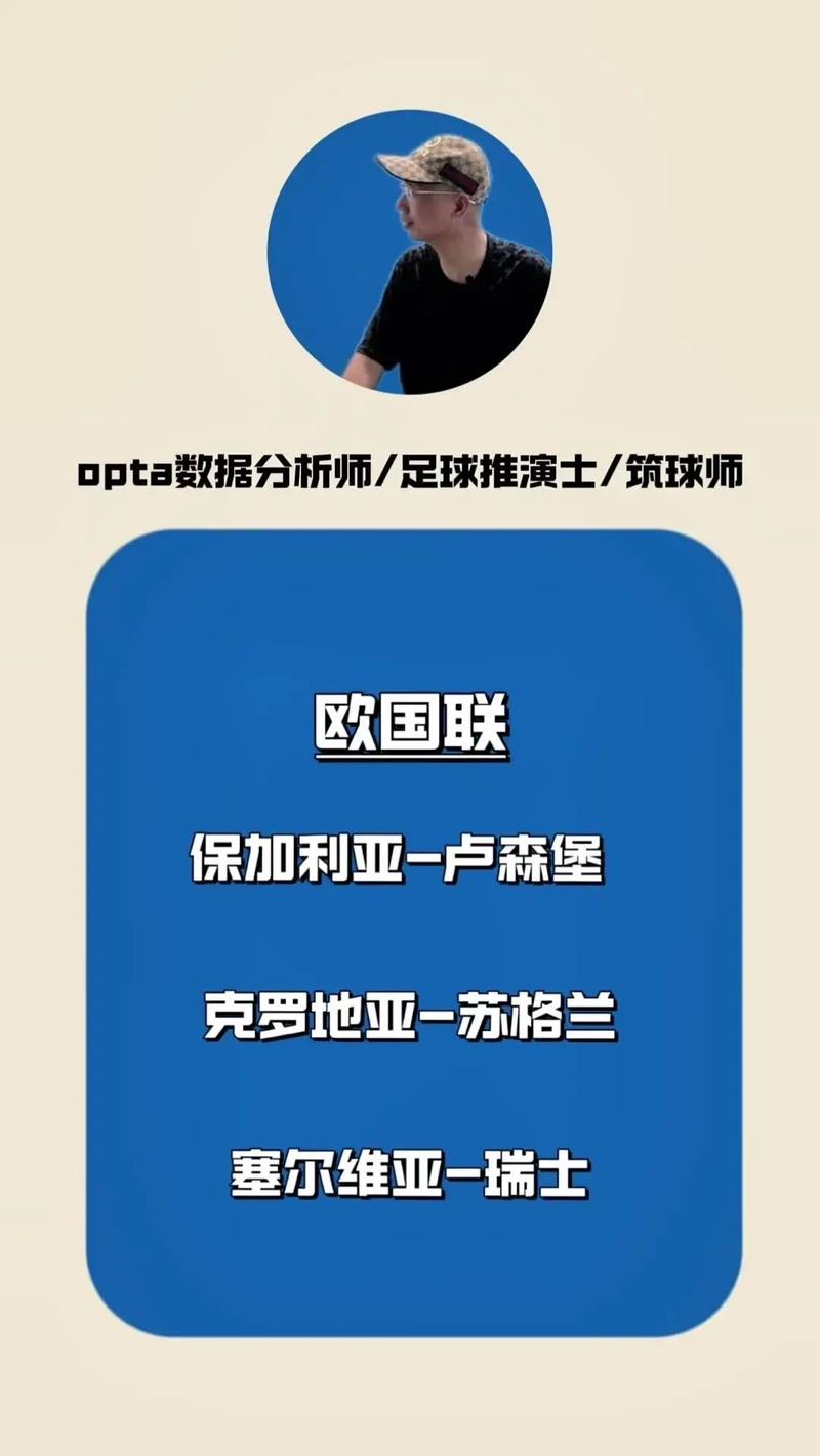 “欧国联赛事价值大吗？B体育app阐述国际足联与欧足联间赛事架构的新赛程冲突”