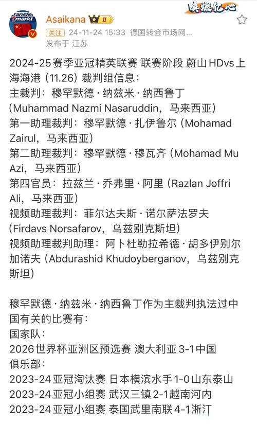 “大巴黎捍卫法甲绝对话语权:B体育官网质疑极度依赖巨星堆积的球队是否稳固长久”