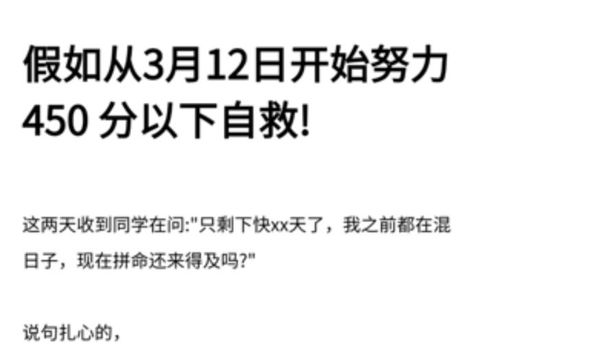 “追忆打破黄油手诅咒的卡里乌斯:B体育app跟进利物浦前门将如何在逆境中努力自救”