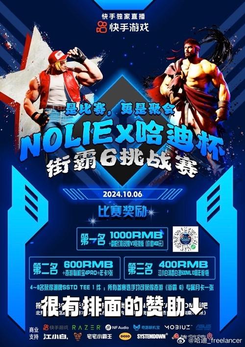 “金童巴洛特利的沉浮：B体育官网展示超新星何以在多家俱乐部辗转仍难兑现全部天赋”