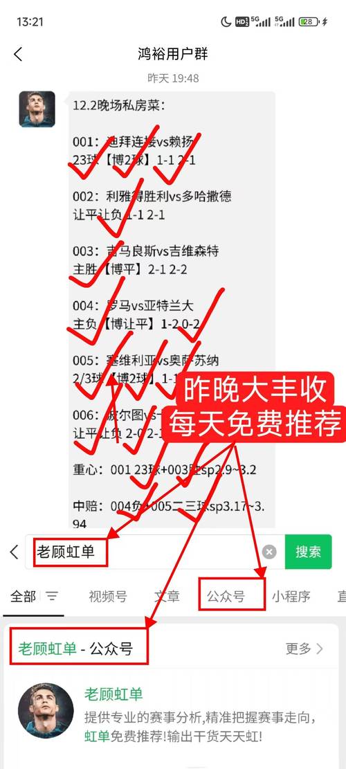 “马竞引援思路转变:B体育揭示西甲铁军如何通过小额投资挖掘高潜力新星”