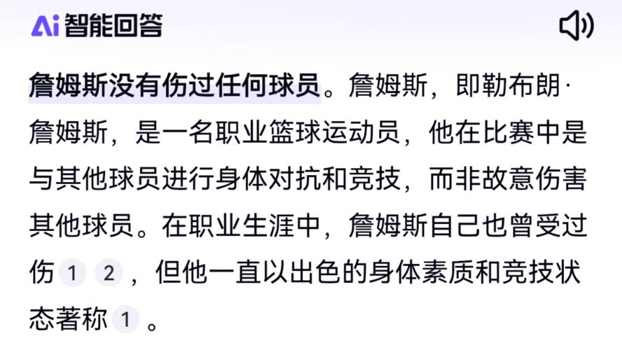 “球员内卷时代:B体育app反思豪门锋线上竞争的残酷与替补枯坐板凳的真实写照”