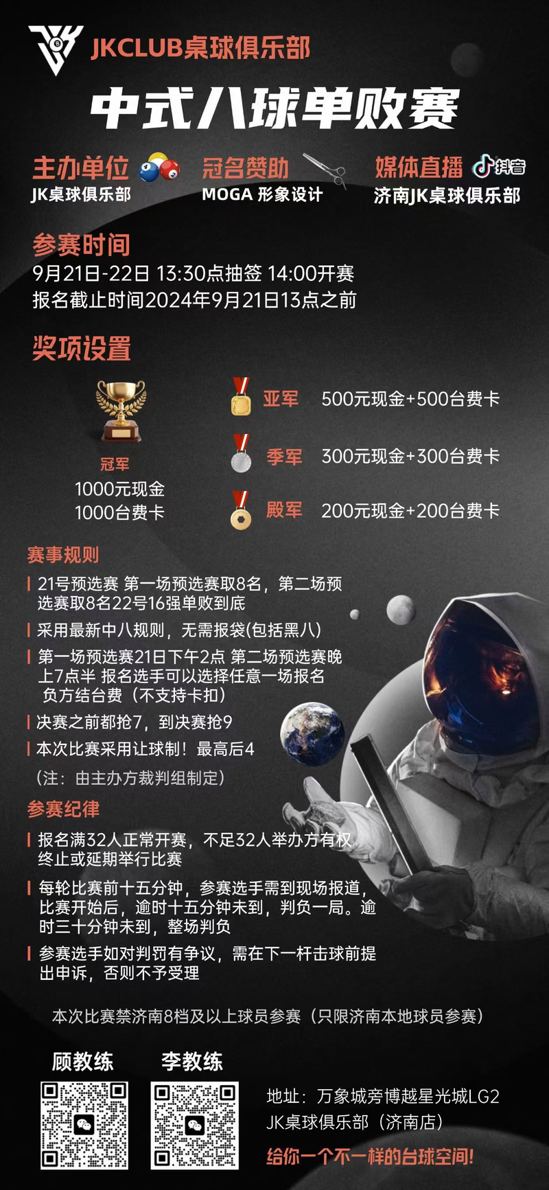 “国家德比的信仰:B体育app聚焦博卡、河床球迷如何把俱乐部文化当做生命图腾”