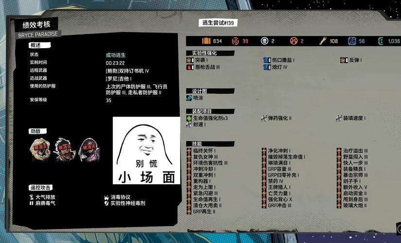 “克洛普时代利物浦重生：B体育app从换血到夺冠细节全纪录，见证红军蜕变”