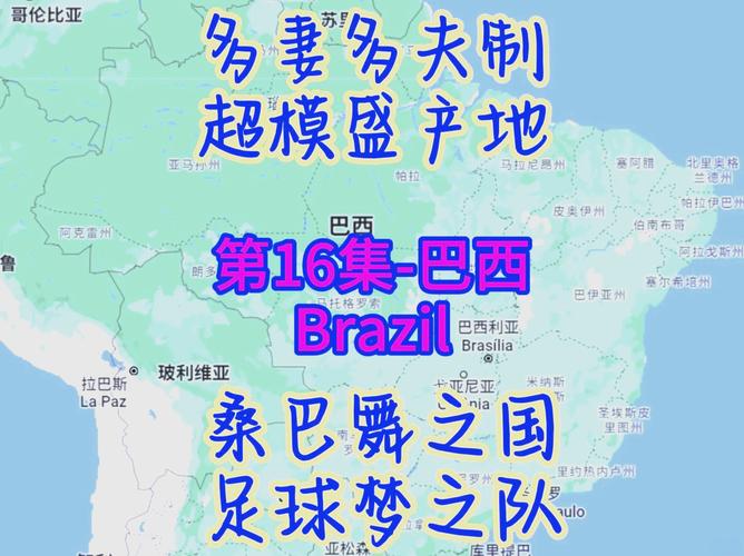 “绿茵裹挟下的政商因素:B体育追踪卡塔尔财团、俄罗斯财团对欧洲足球格局的暗涌推动”