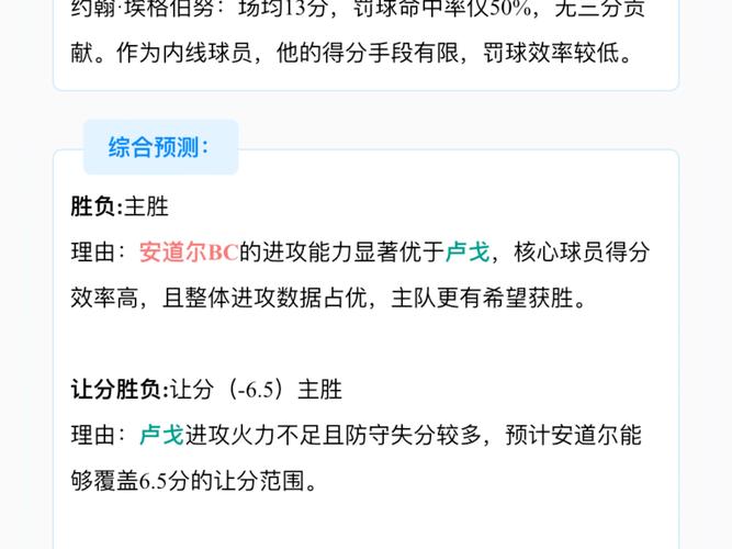 “从铁血马竞到全攻皇马:B体育app剖析西甲同城死敌演化过程与战术分歧”