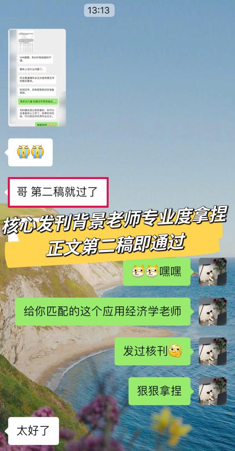 “当VAR技术普及:B体育官网独家解读视频裁判对比赛公平与流畅度的双重影响”