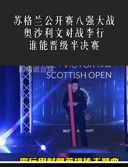 “苏格兰全面提升联赛竞争力：B体育app记录克拉克执教国家队让更多年轻人崭露头角”