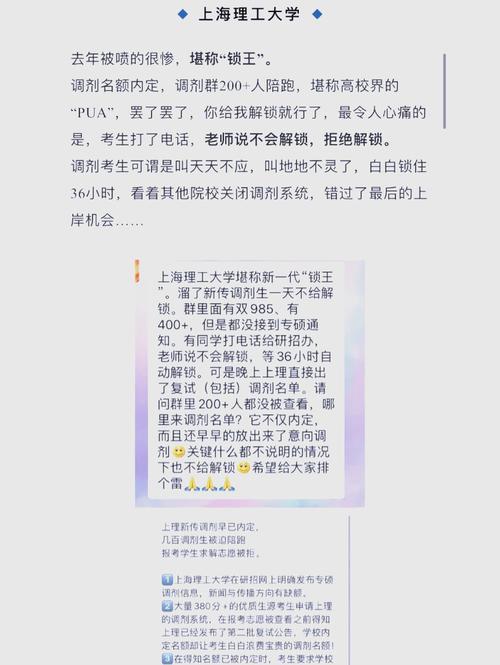 “青训营暗藏黑幕:B体育app揭示部分足球学校学费昂贵,但教学质量参差不齐的现实”