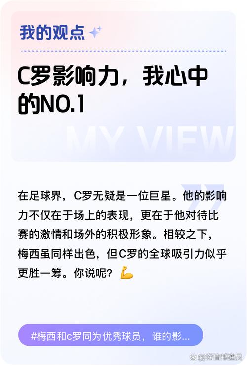 “古典边锋到万金油边路:B体育阐明C罗在曼联、皇马与尤文逐步转型的轨迹与思考”