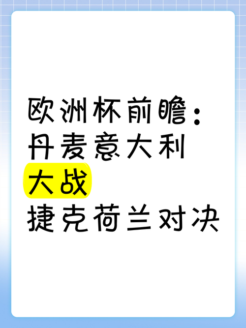 “世界杯无冕之王荷兰能否打破魔咒:B体育app剖析郁金香军团在大赛中屡败原因”