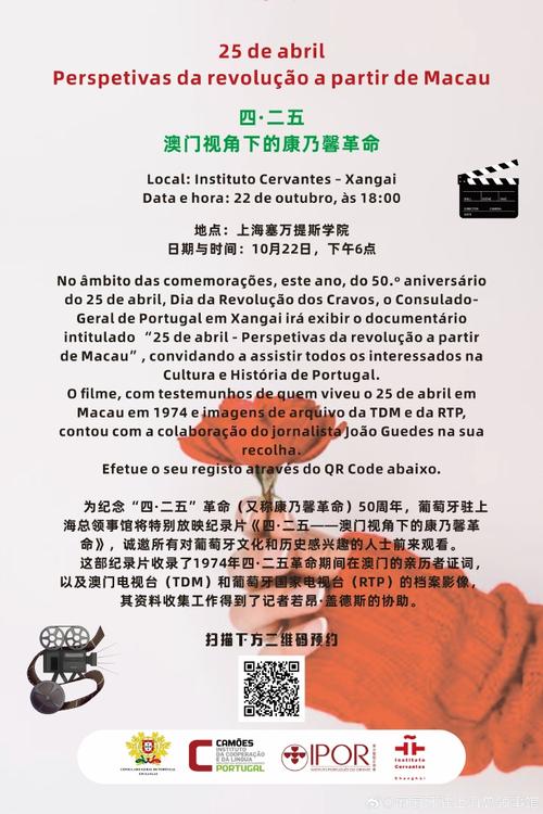 “切尔西青训兵工厂：B体育详述芒特、詹姆斯等本土青年的励志故事与蓝桥期望”