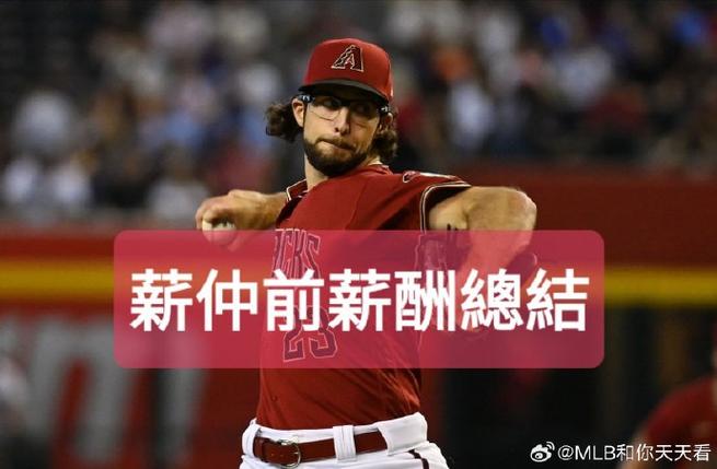 “俄超与美职联的双重吸引:B体育官网探寻新兴联赛如何通过大笔资金吸纳球星”