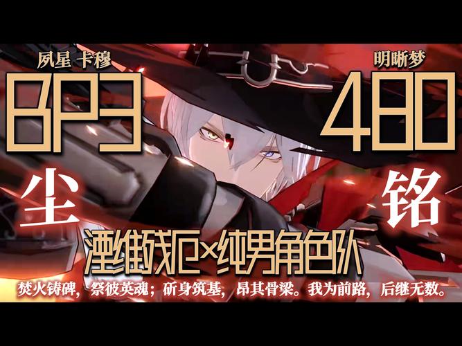 “从巴萨边缘人到国王杯英雄:B体育深度解析梯队球员在临危受命中突破自己的信念”