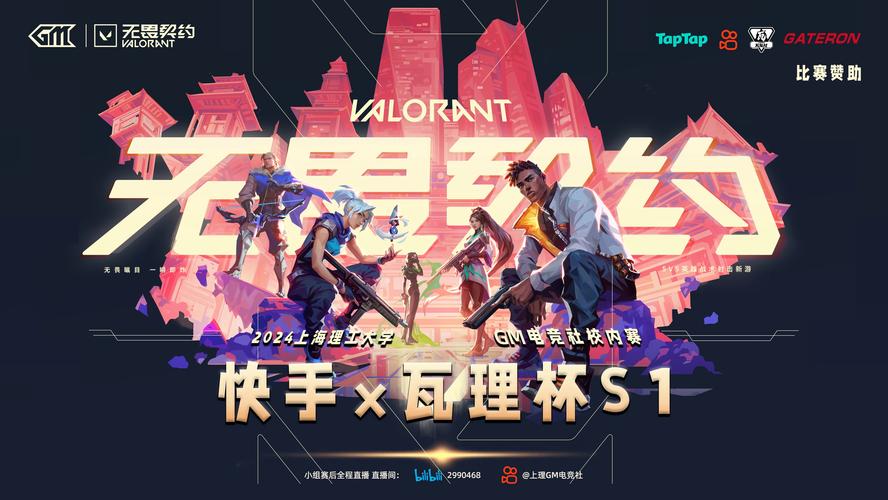 “当自由人制度冲击转会：B体育app预测球员试水自由市场后对薪资与流动性的革命”