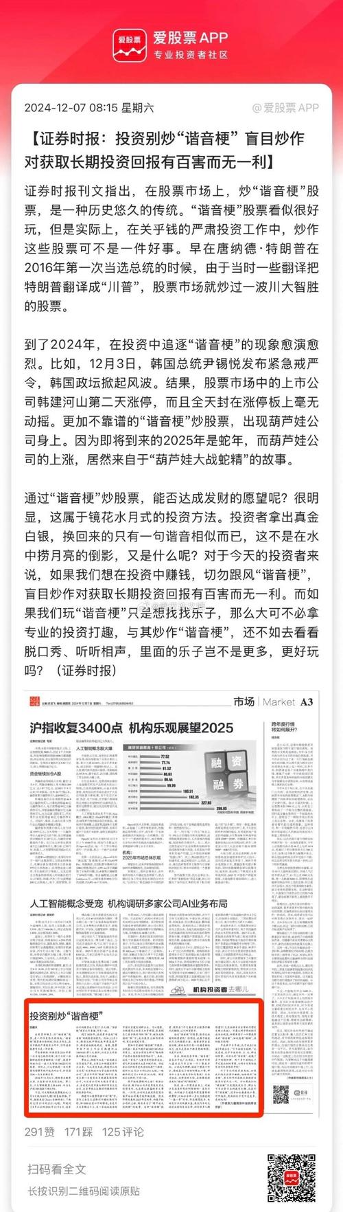 “当自由人制度冲击转会:B体育app预测球员试水自由市场后对薪资与流动性的革命”