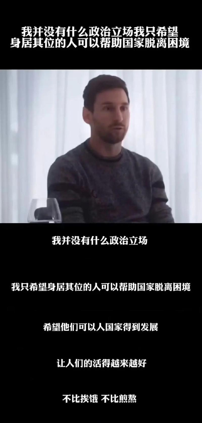 “情怀难敌现实：B体育官网旁观梅西离开巴萨后，引援策略与青训新星能否填补空缺”
