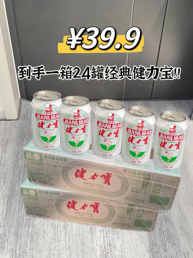 “回顾中国健力宝青年军：B体育官网追忆留学巴西曾经的尝试与后续人才断层的事实”